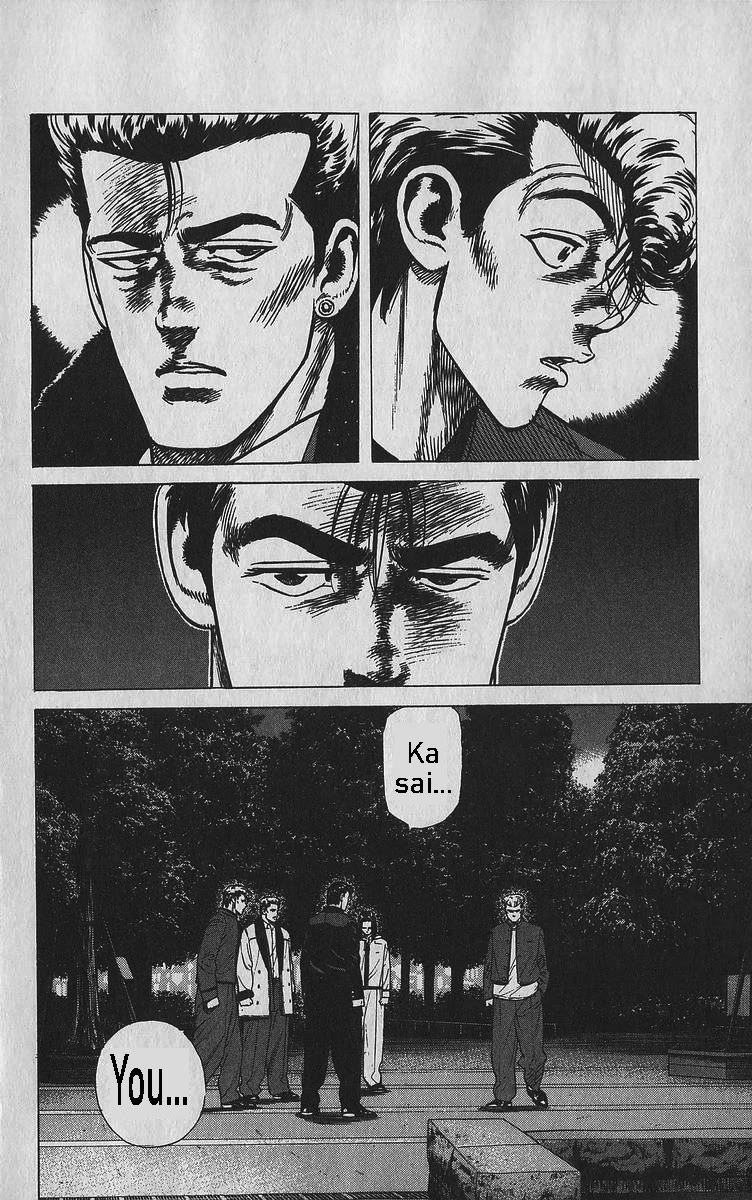 Rokudenashi Blues chapter 343 page 18