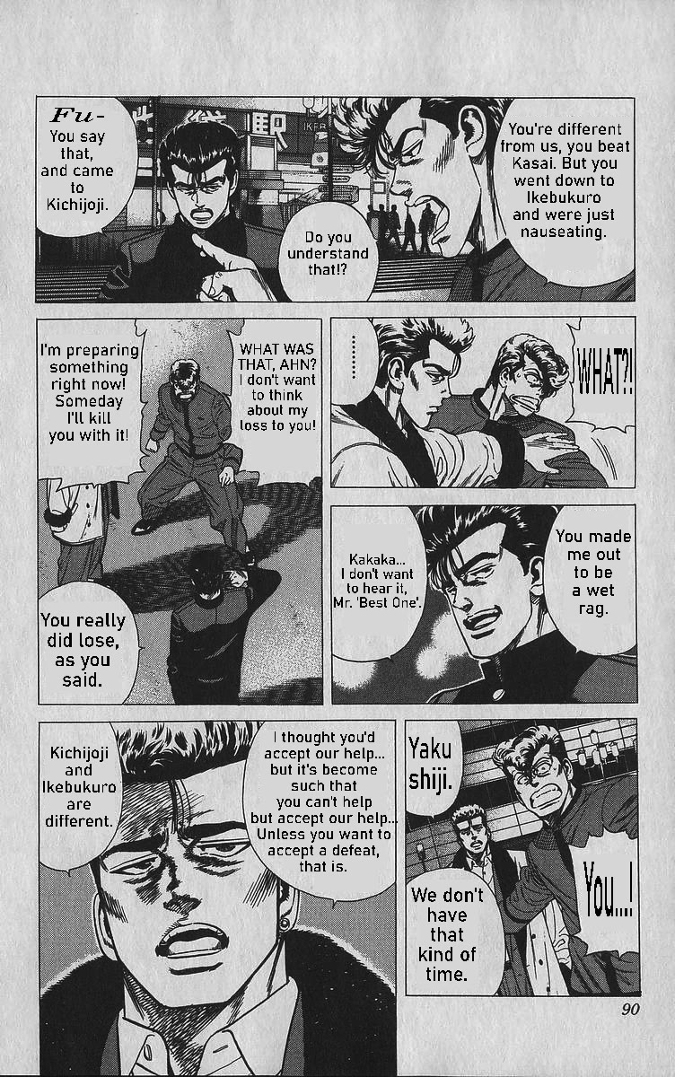 Rokudenashi Blues chapter 343 page 4