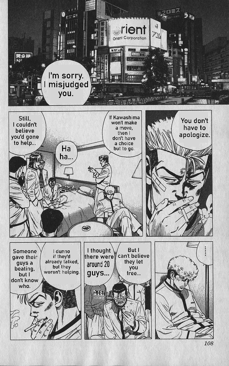 Rokudenashi Blues chapter 344 page 2