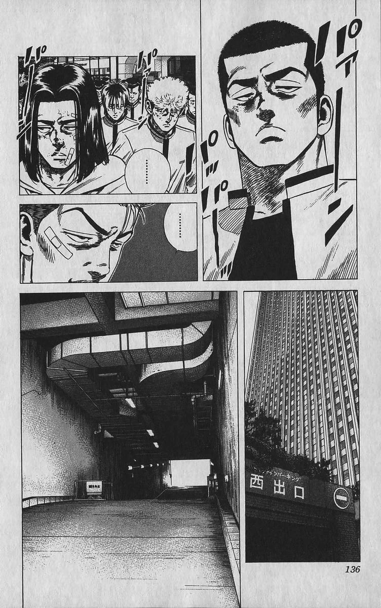 Rokudenashi Blues chapter 345 page 10