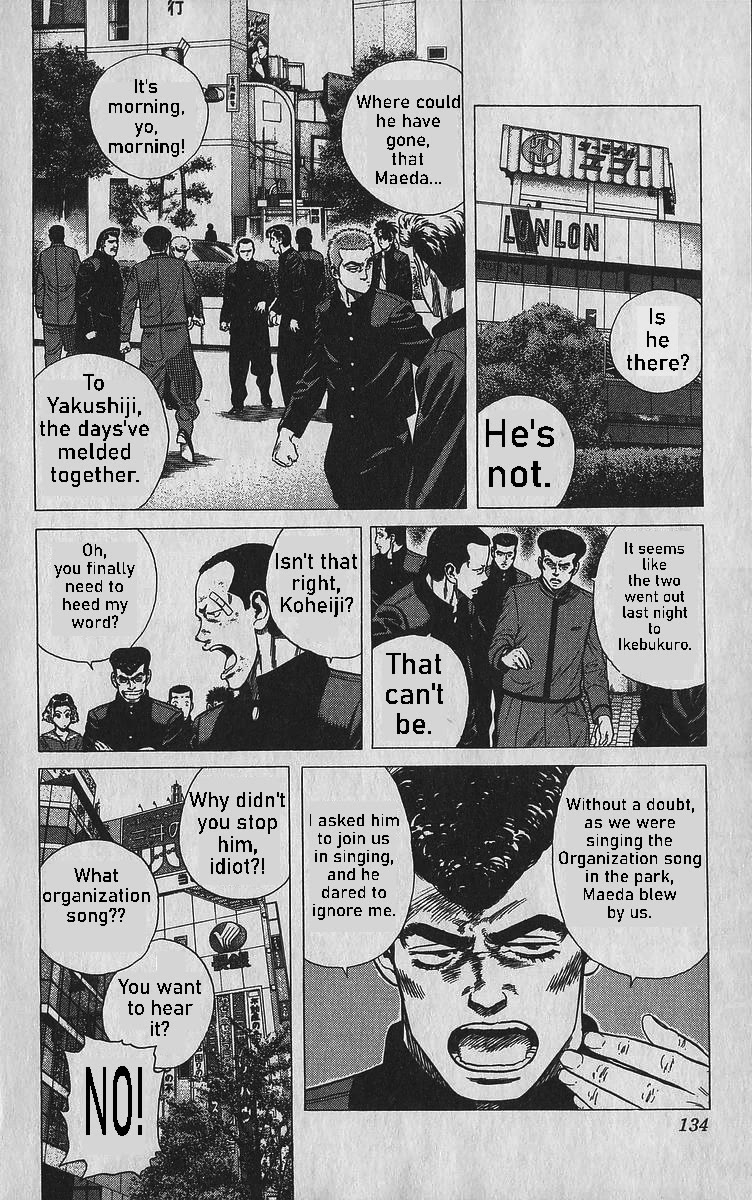 Rokudenashi Blues chapter 345 page 8