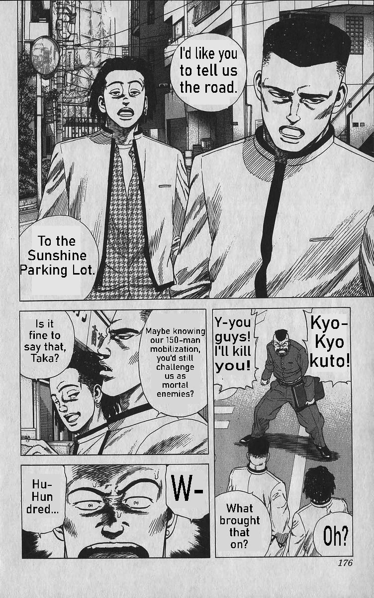 Rokudenashi Blues chapter 347 page 13