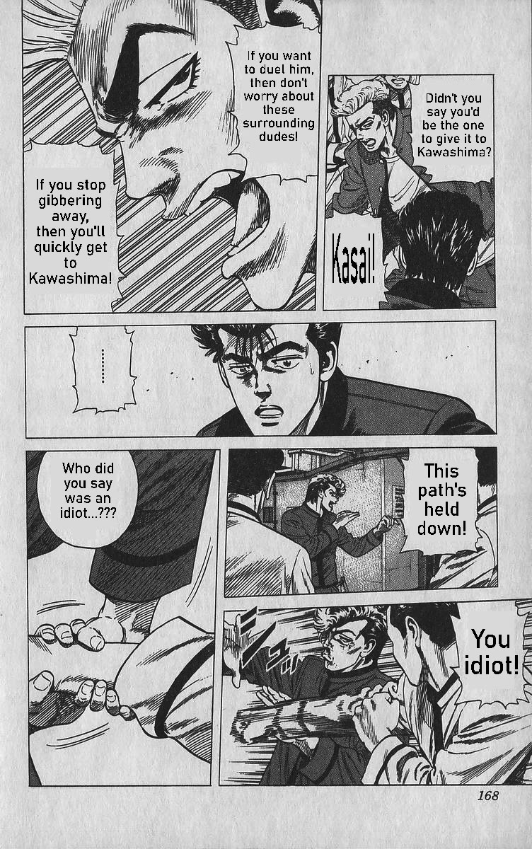 Rokudenashi Blues chapter 347 page 5