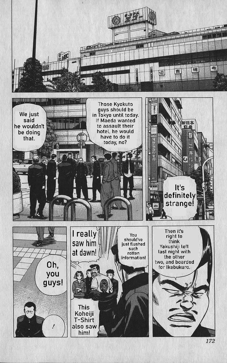 Rokudenashi Blues chapter 347 page 9