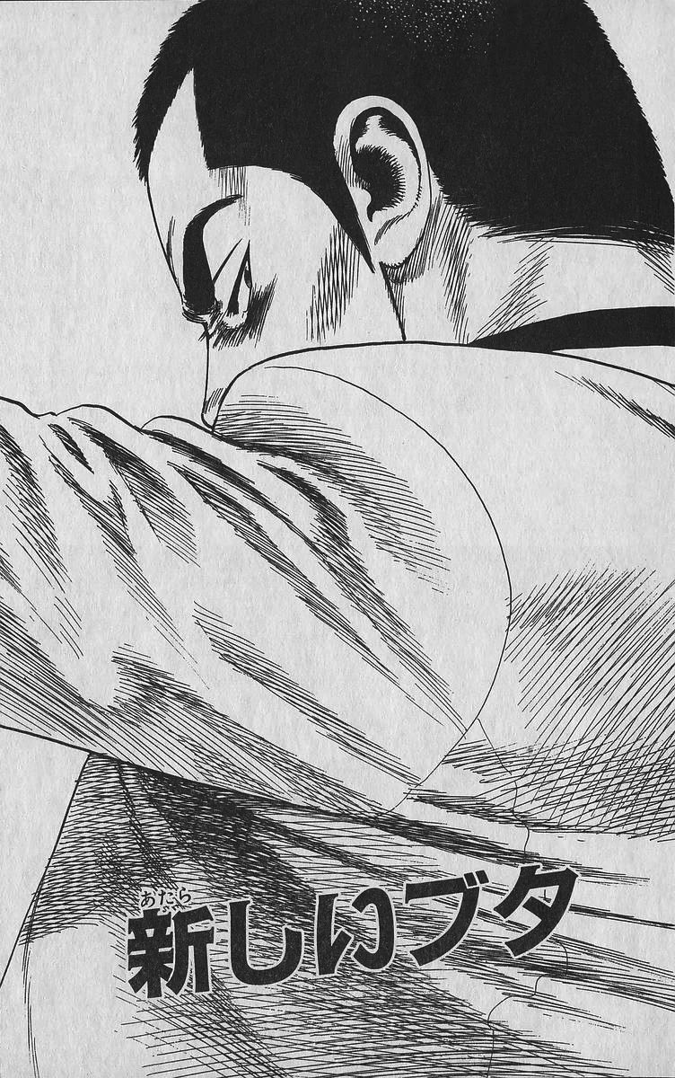 Rokudenashi Blues chapter 348 page 1