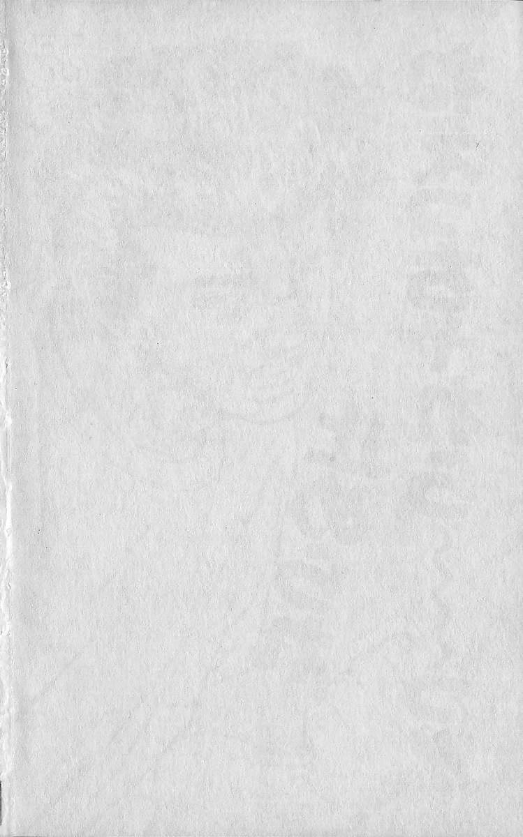 Rokudenashi Blues chapter 348 page 26