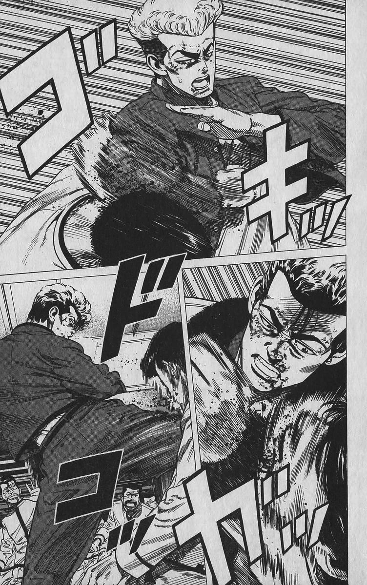 Rokudenashi Blues chapter 348 page 3