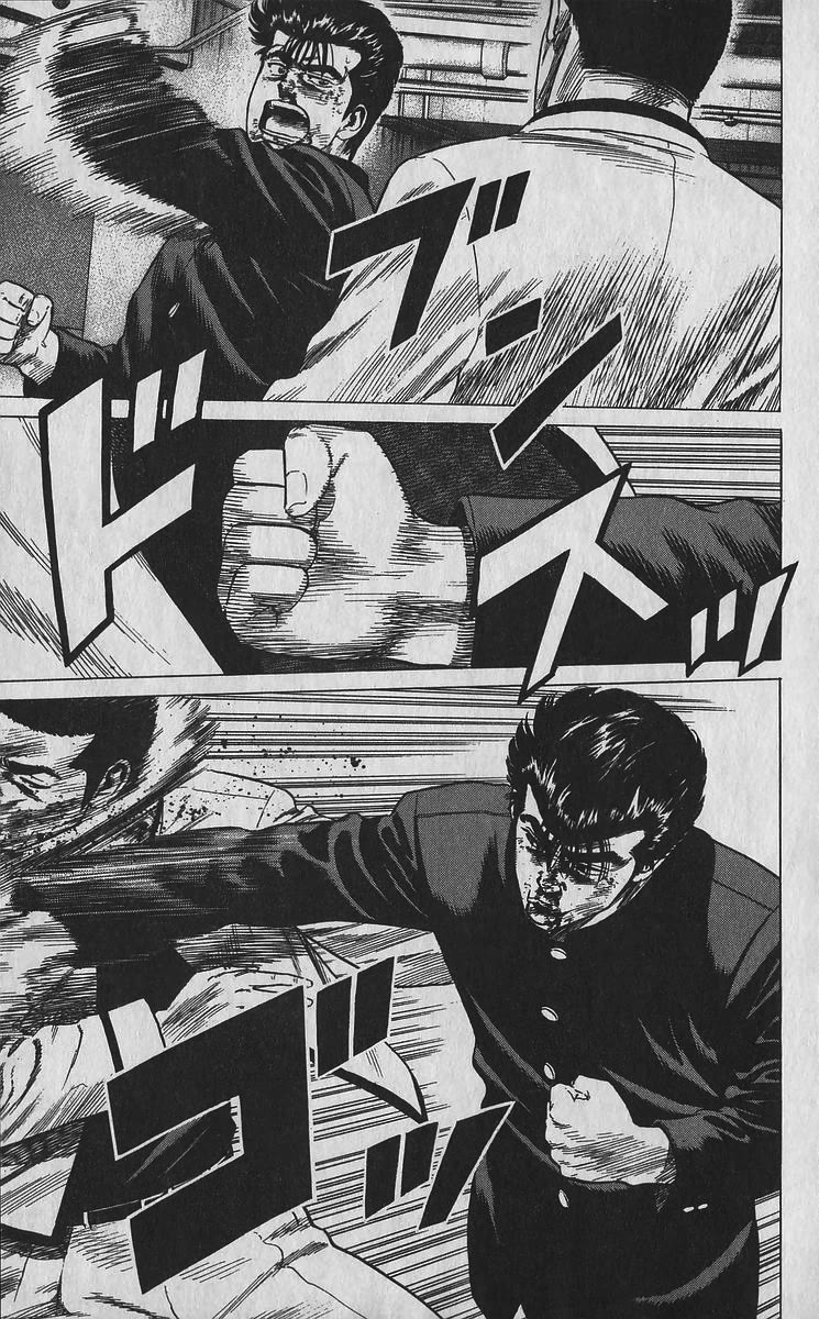 Rokudenashi Blues chapter 350 page 9