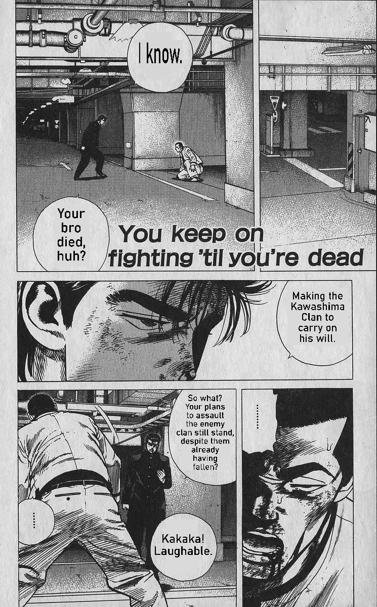 Rokudenashi Blues chapter 351 page 1