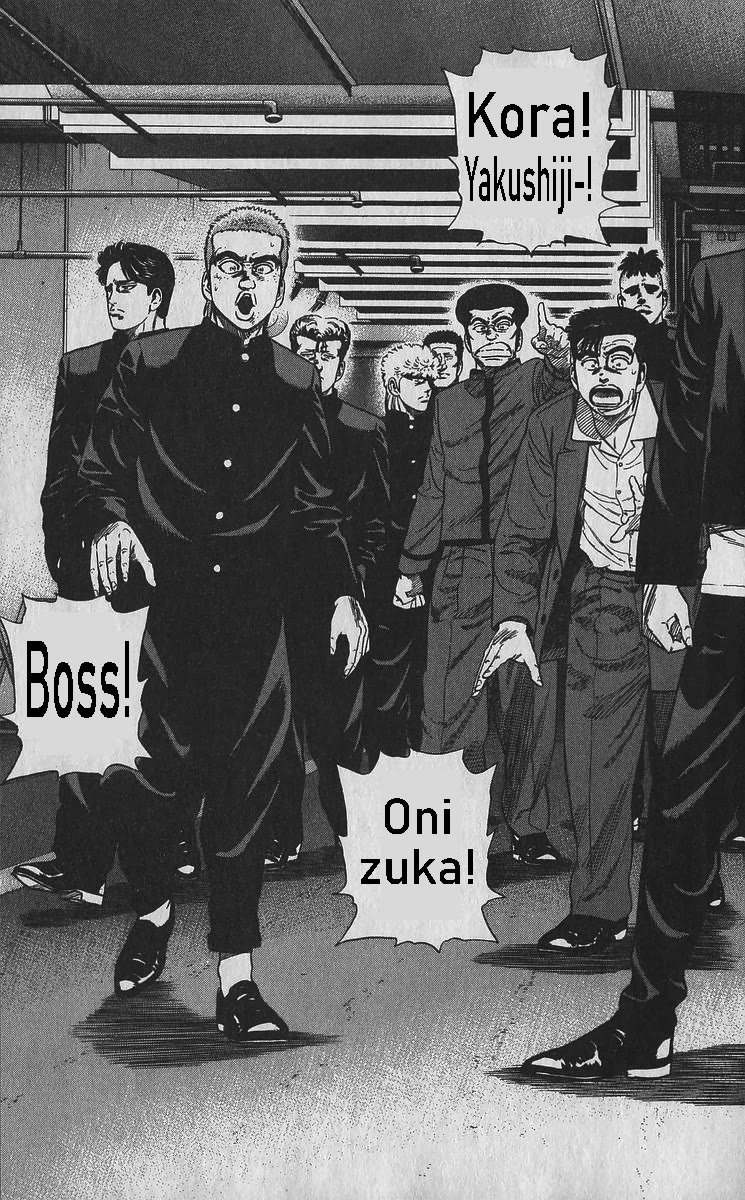 Rokudenashi Blues chapter 351 page 14