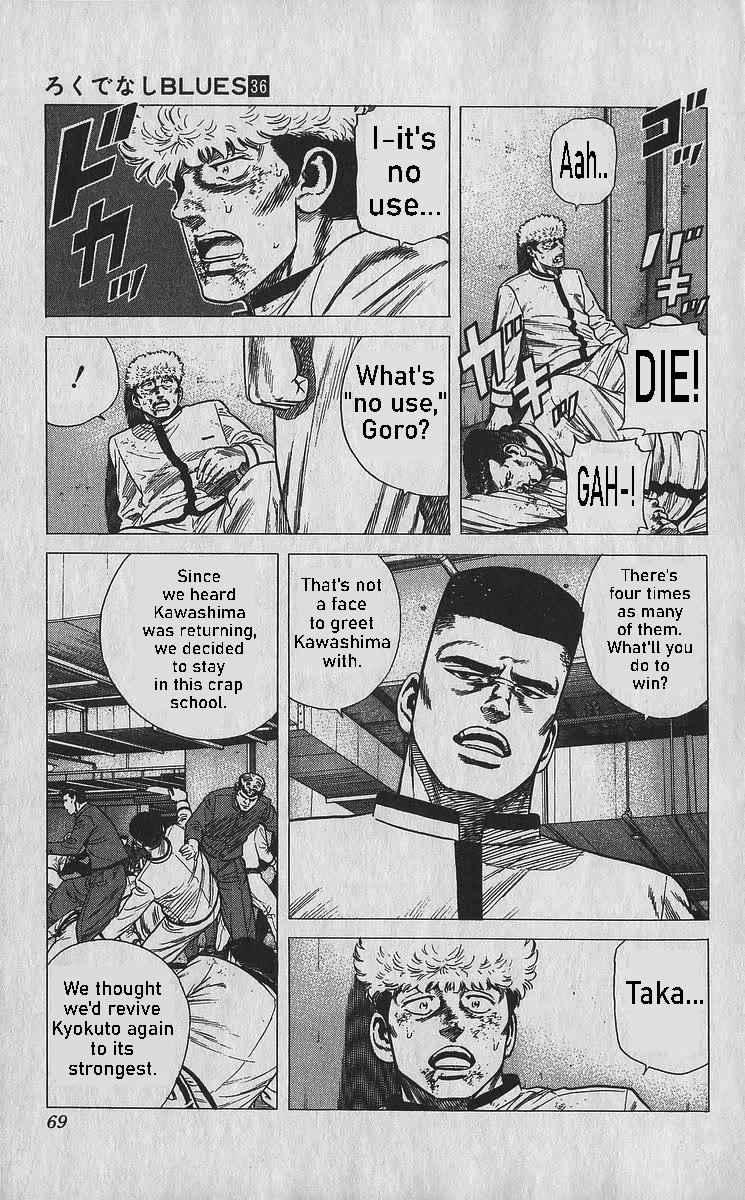 Rokudenashi Blues chapter 352 page 6