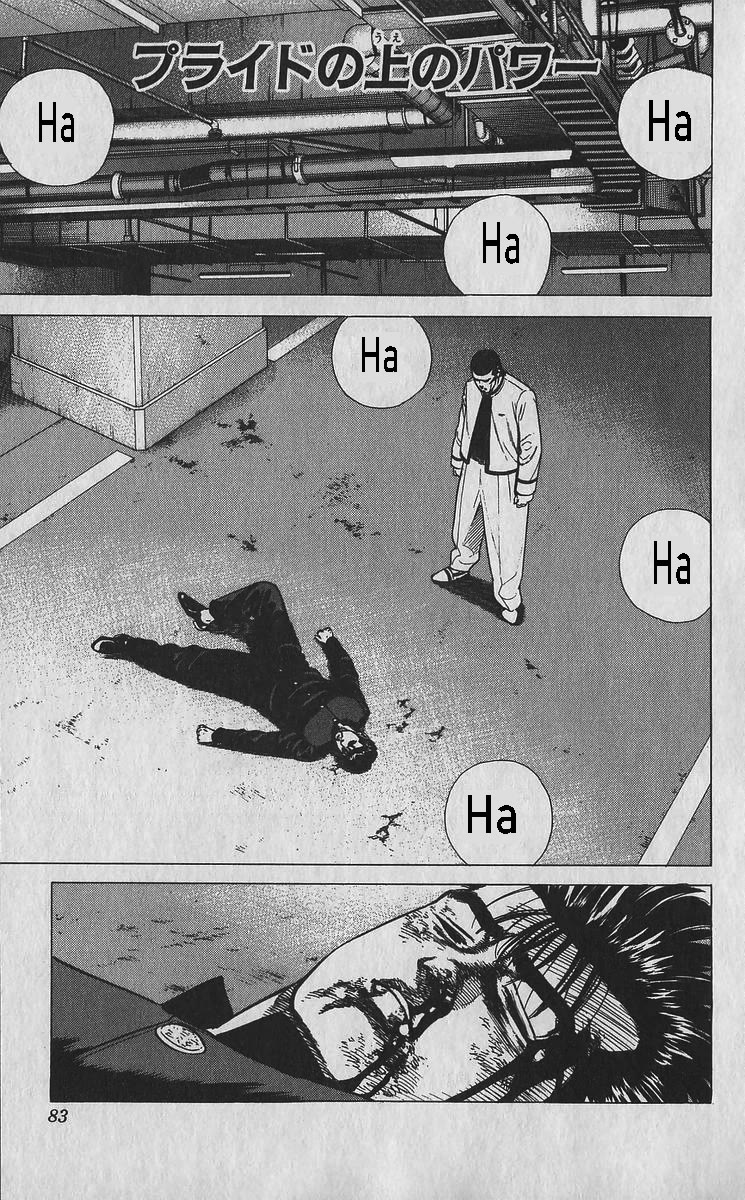 Rokudenashi Blues chapter 353 page 1