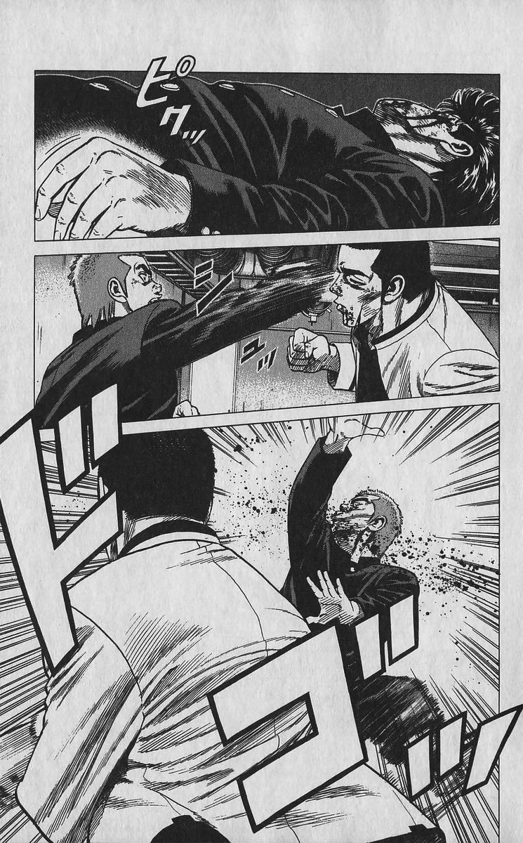 Rokudenashi Blues chapter 353 page 7