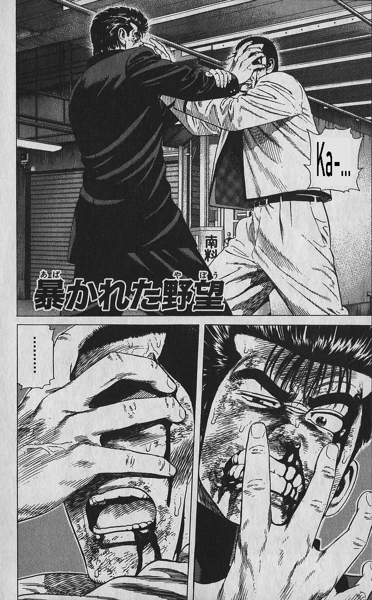 Rokudenashi Blues chapter 354 page 1