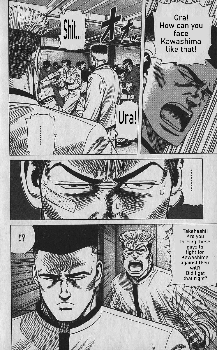 Rokudenashi Blues chapter 354 page 7