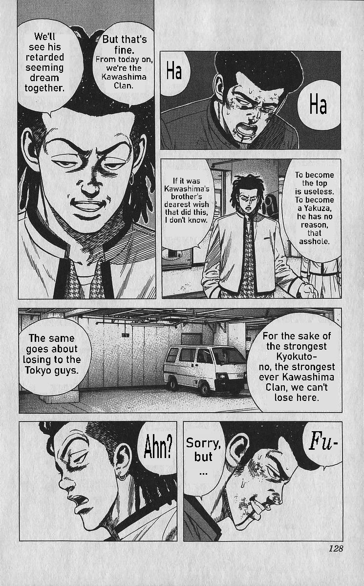 Rokudenashi Blues chapter 355 page 7