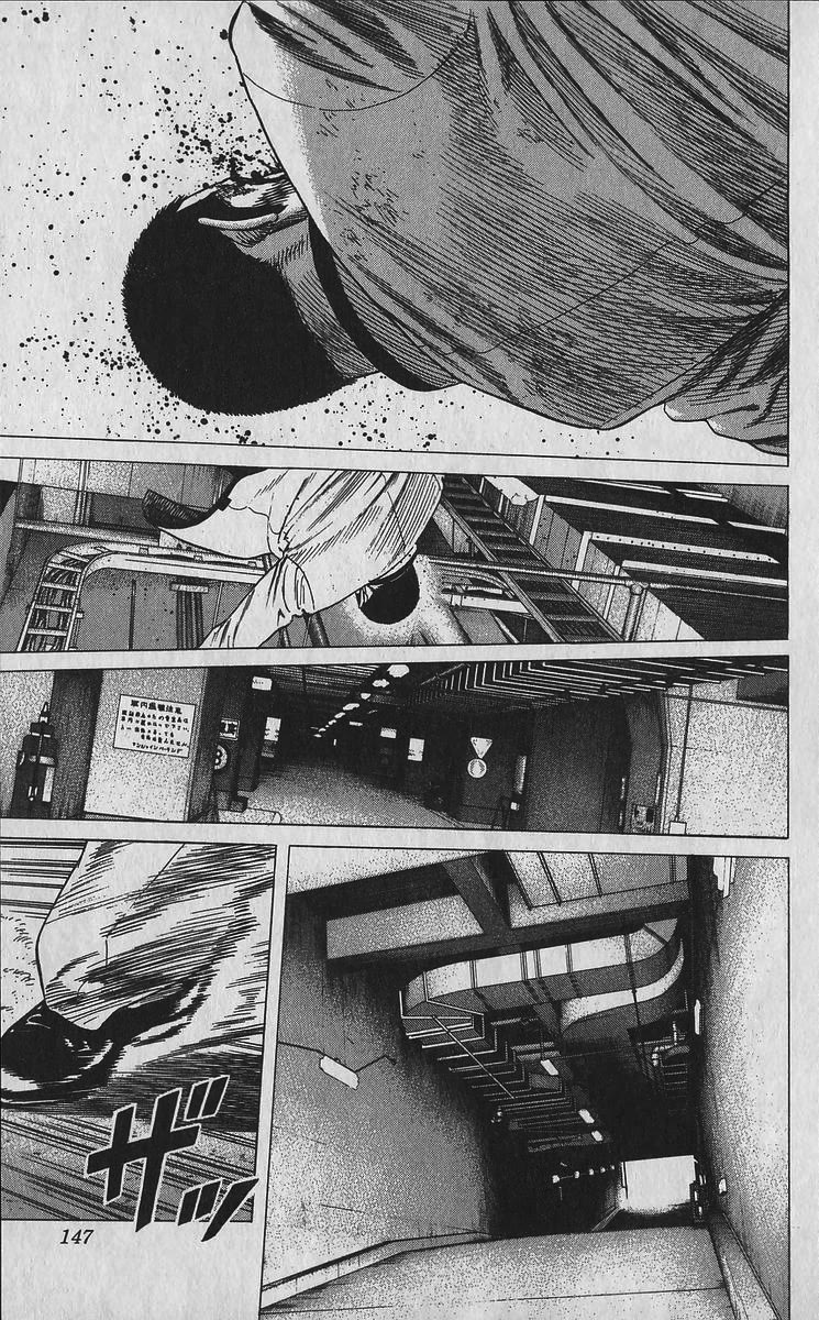 Rokudenashi Blues chapter 356 page 10