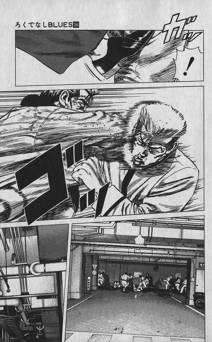 Rokudenashi Blues chapter 357 page 14