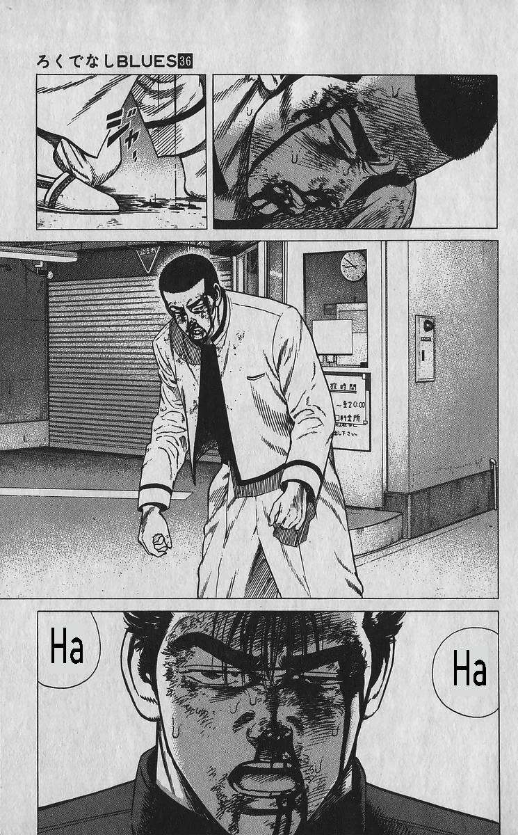 Rokudenashi Blues chapter 357 page 16