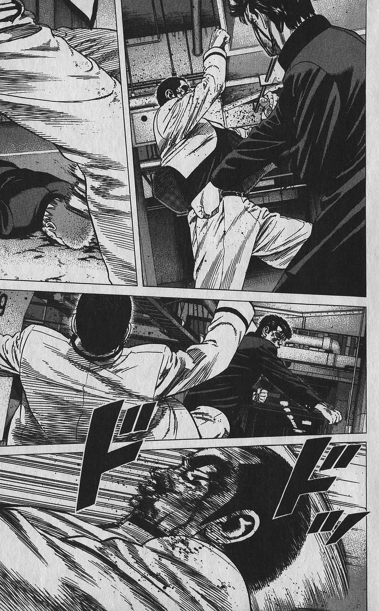 Rokudenashi Blues chapter 357 page 2