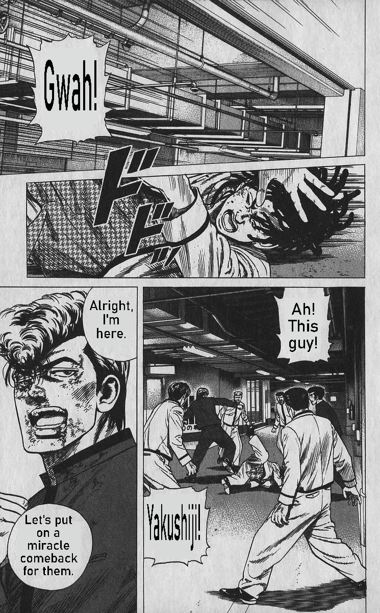 Rokudenashi Blues chapter 357 page 4