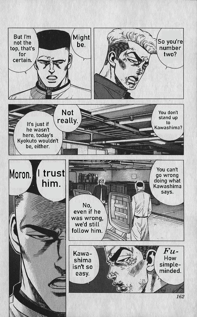 Rokudenashi Blues chapter 357 page 7