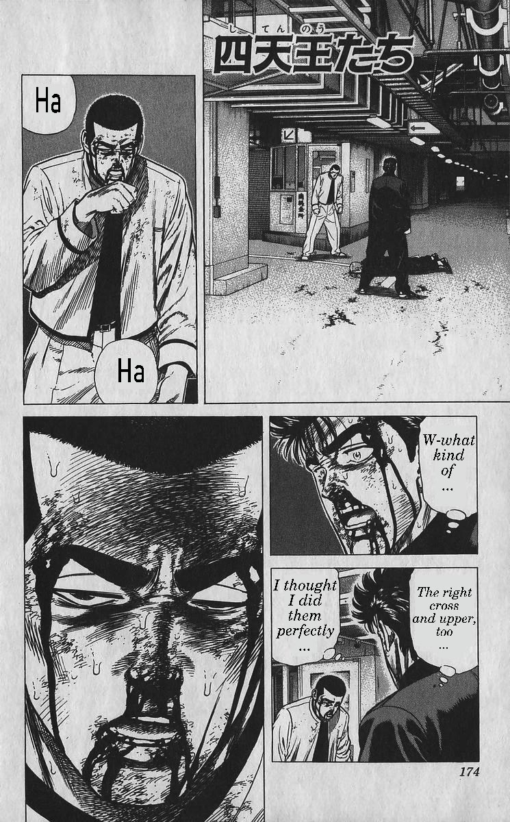 Rokudenashi Blues chapter 358 page 1