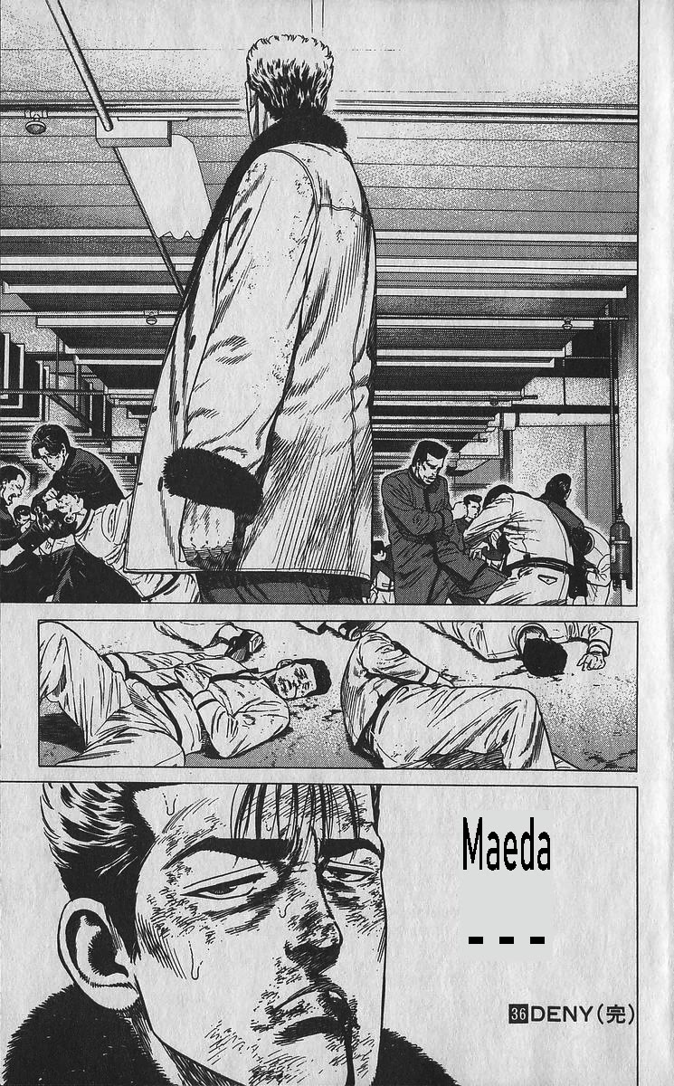 Rokudenashi Blues chapter 358 page 18