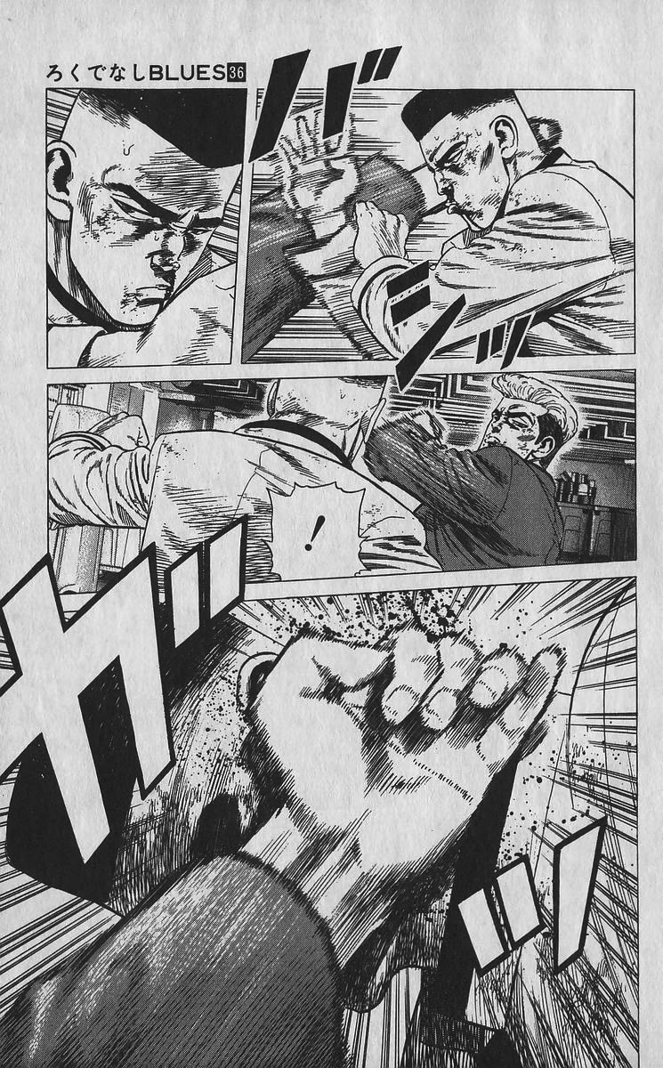 Rokudenashi Blues chapter 358 page 8