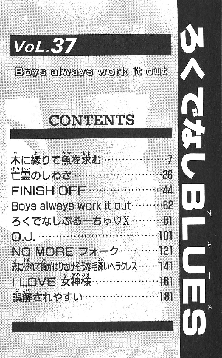 Rokudenashi Blues chapter 359 page 8