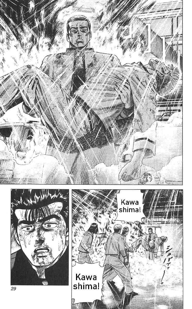 Rokudenashi Blues chapter 360 page 4