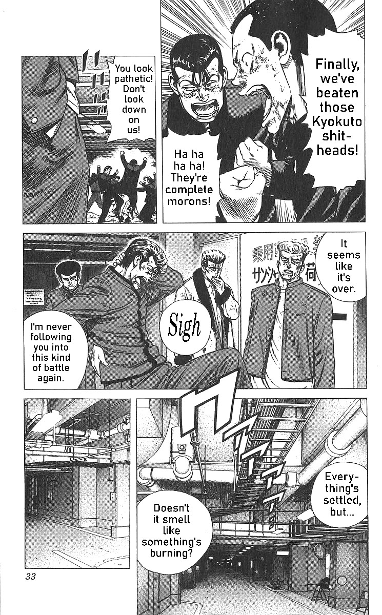 Rokudenashi Blues chapter 360 page 8