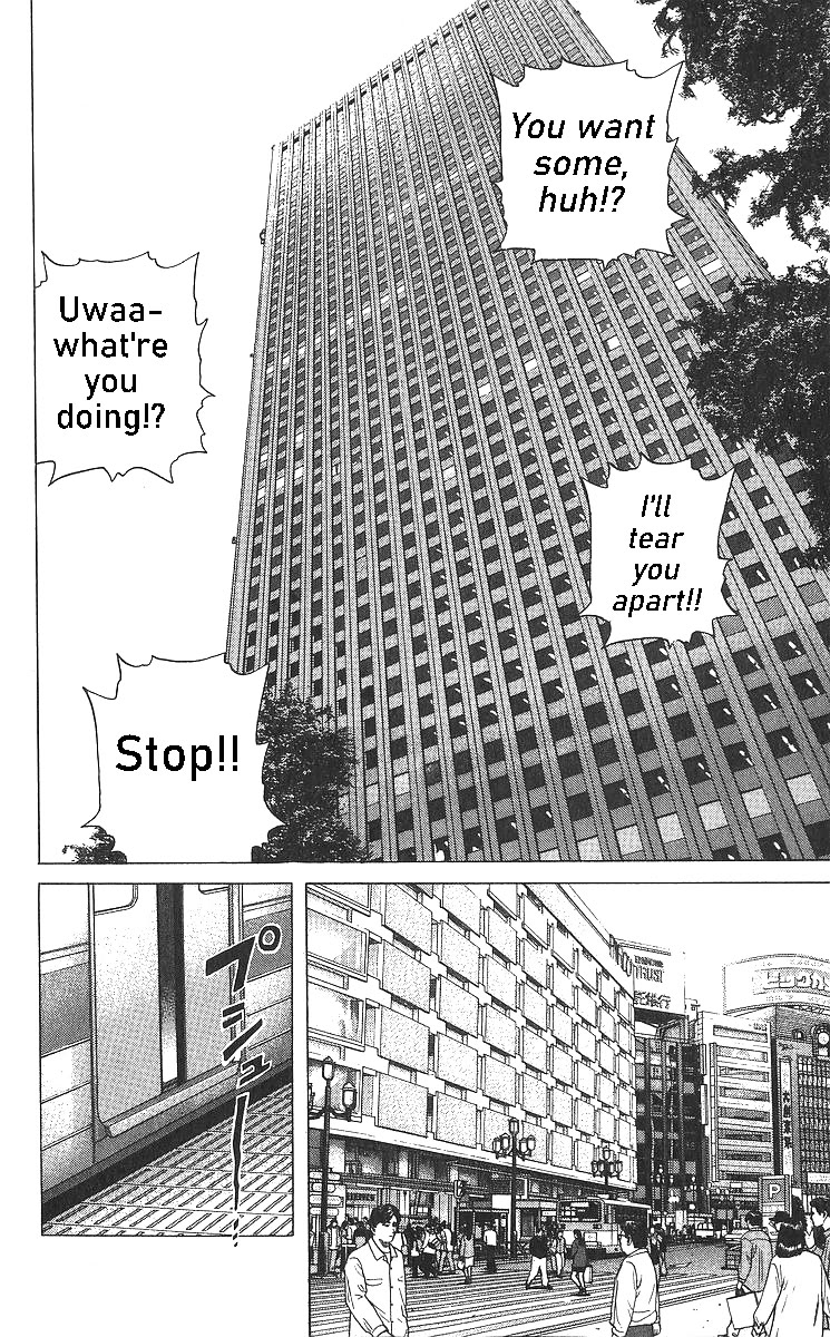 Rokudenashi Blues chapter 362 page 17