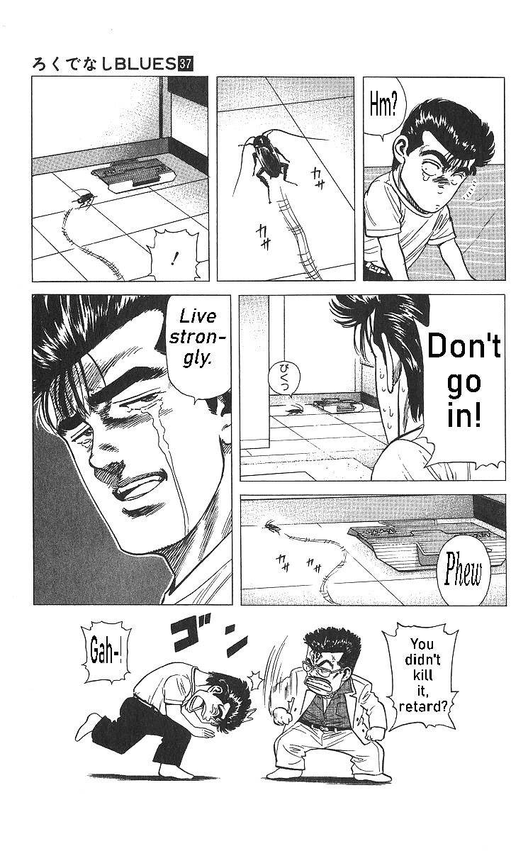 Rokudenashi Blues chapter 363 page 17
