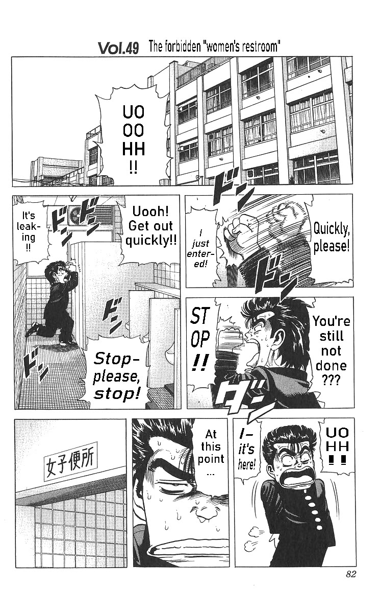 Rokudenashi Blues chapter 363 page 2