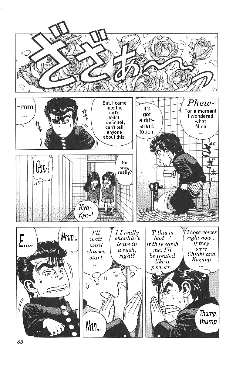 Rokudenashi Blues chapter 363 page 3