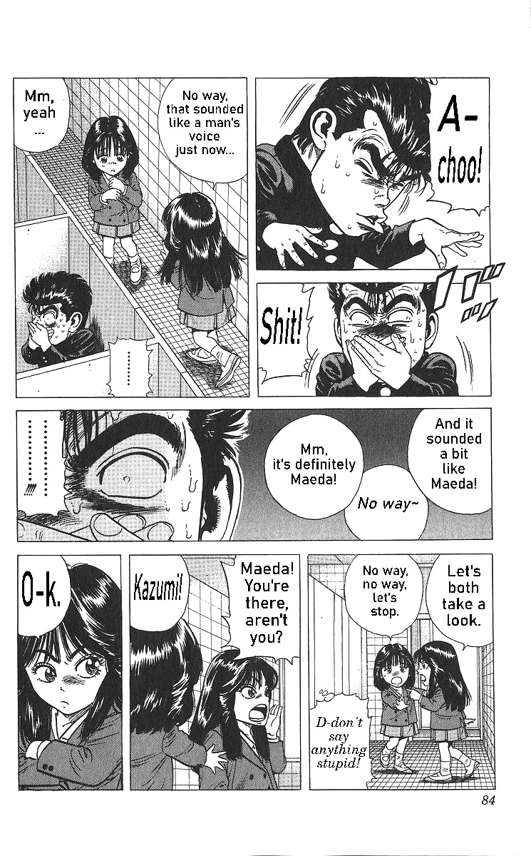 Rokudenashi Blues chapter 363 page 4