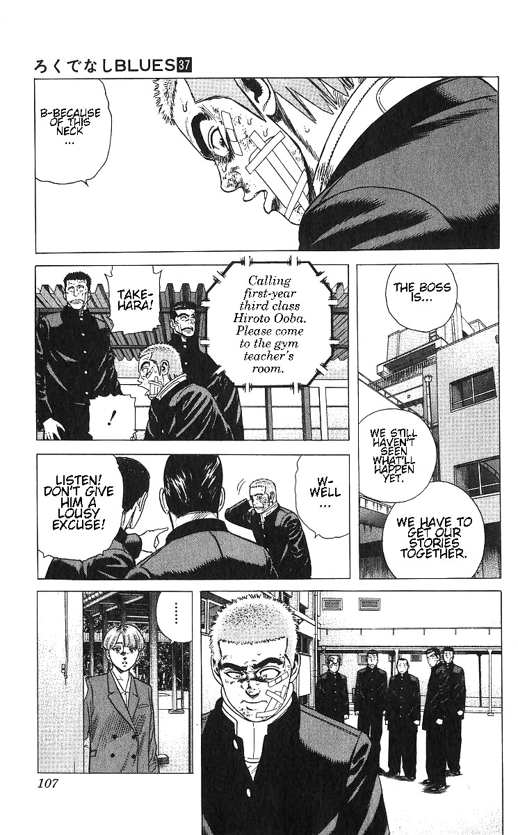 Rokudenashi Blues chapter 364 page 7