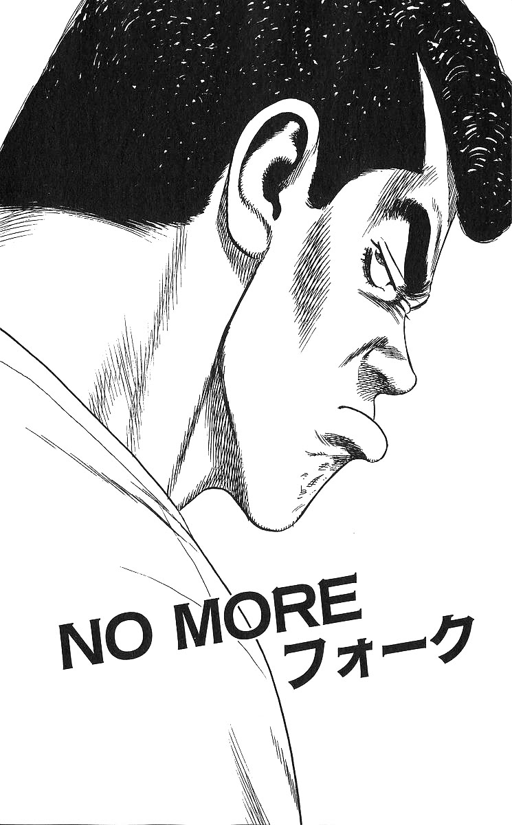 Rokudenashi Blues chapter 365 page 2