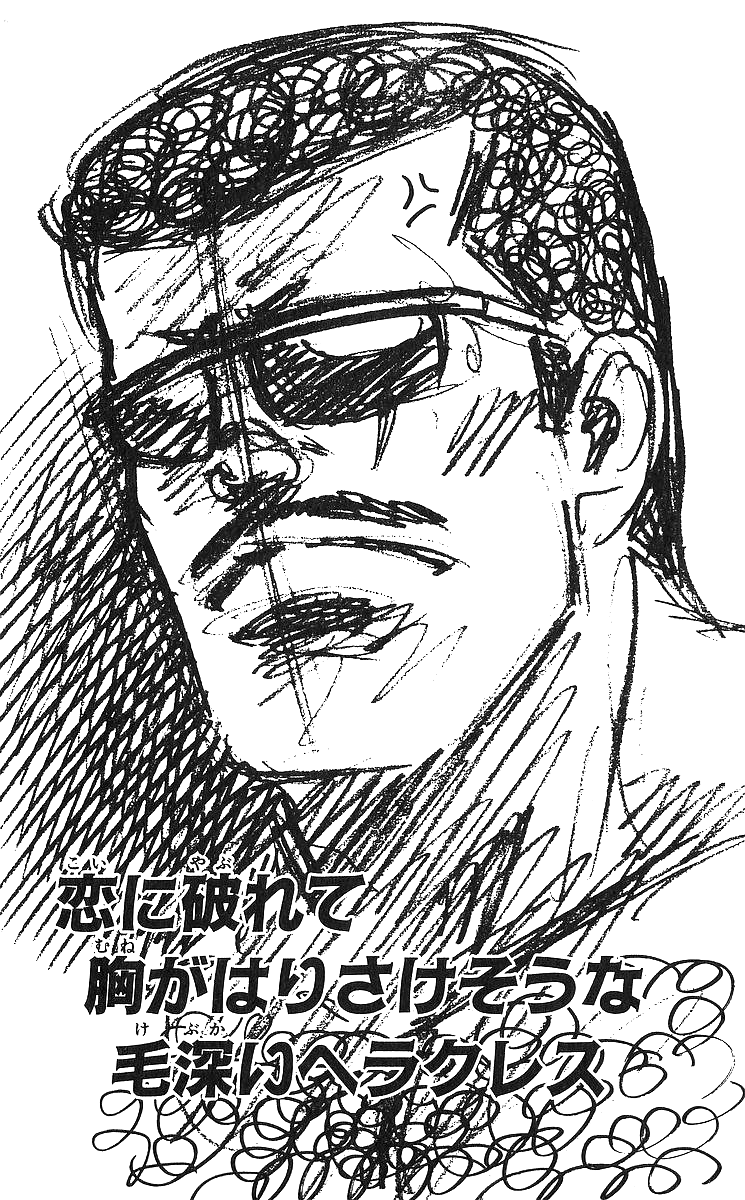 Rokudenashi Blues chapter 366 page 1