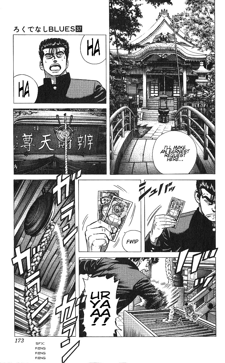 Rokudenashi Blues chapter 367 page 13