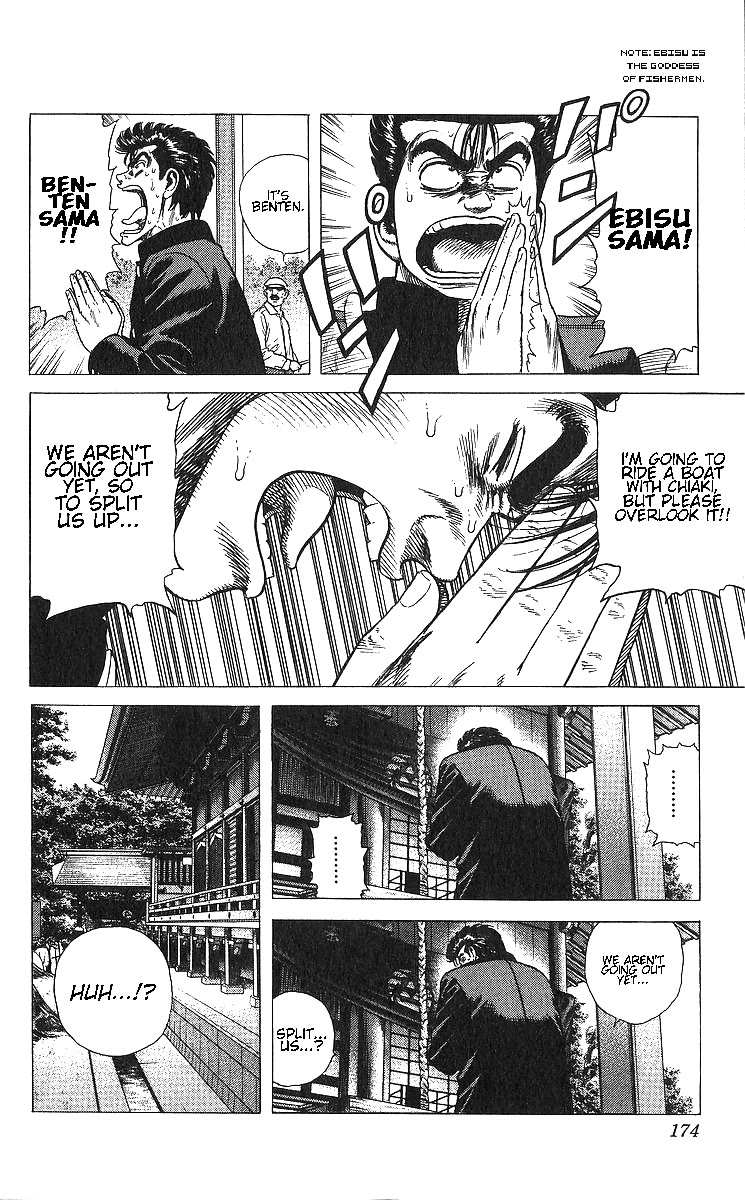 Rokudenashi Blues chapter 367 page 14