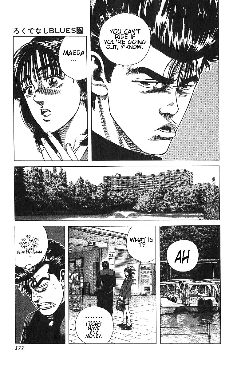 Rokudenashi Blues chapter 367 page 17