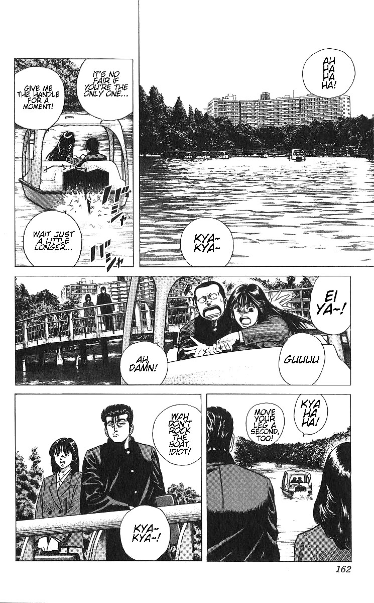 Rokudenashi Blues chapter 367 page 2