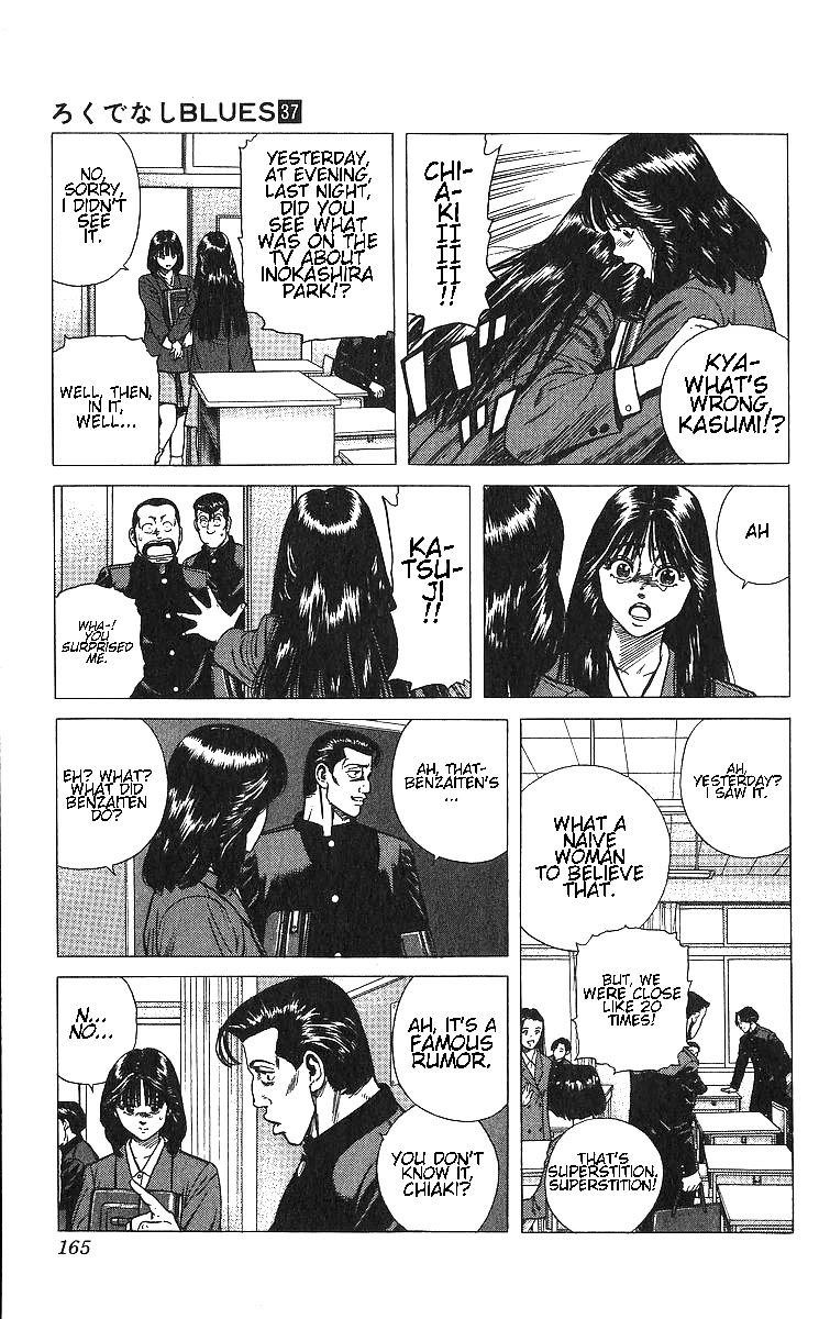 Rokudenashi Blues chapter 367 page 5