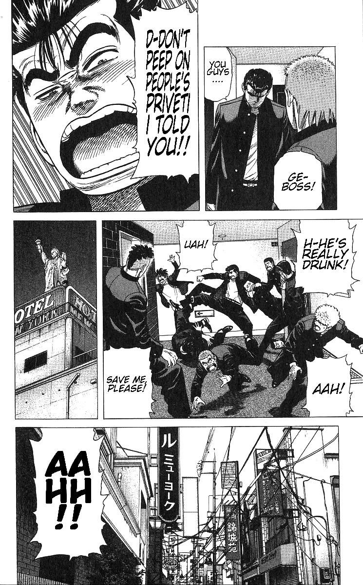 Rokudenashi Blues chapter 369 page 25