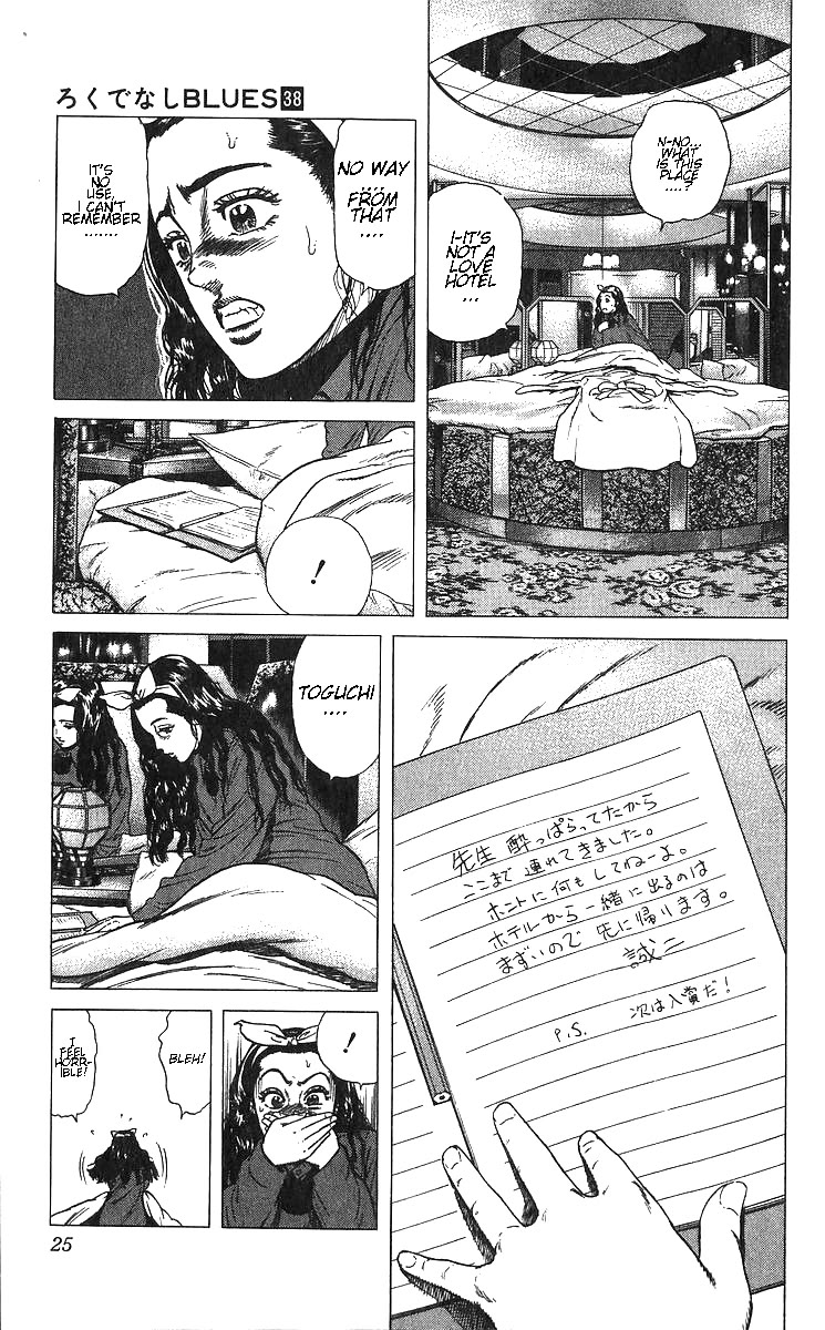 Rokudenashi Blues chapter 369 page 26