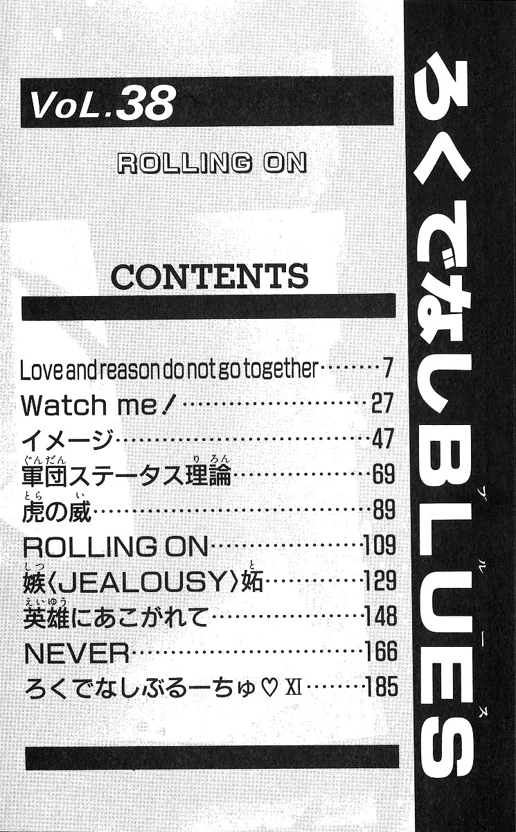 Rokudenashi Blues chapter 369 page 7