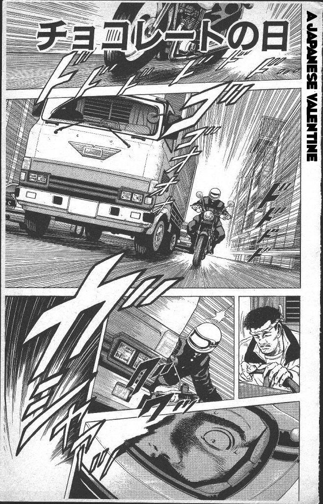 Rokudenashi Blues chapter 37 page 1