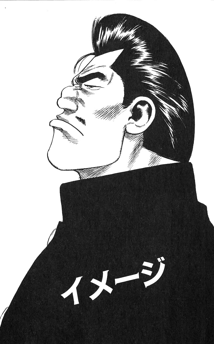 Rokudenashi Blues chapter 371 page 1